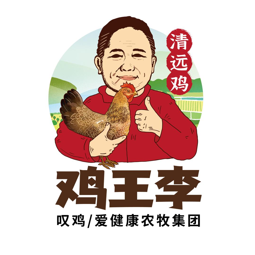 超度众鸡（溯源版）