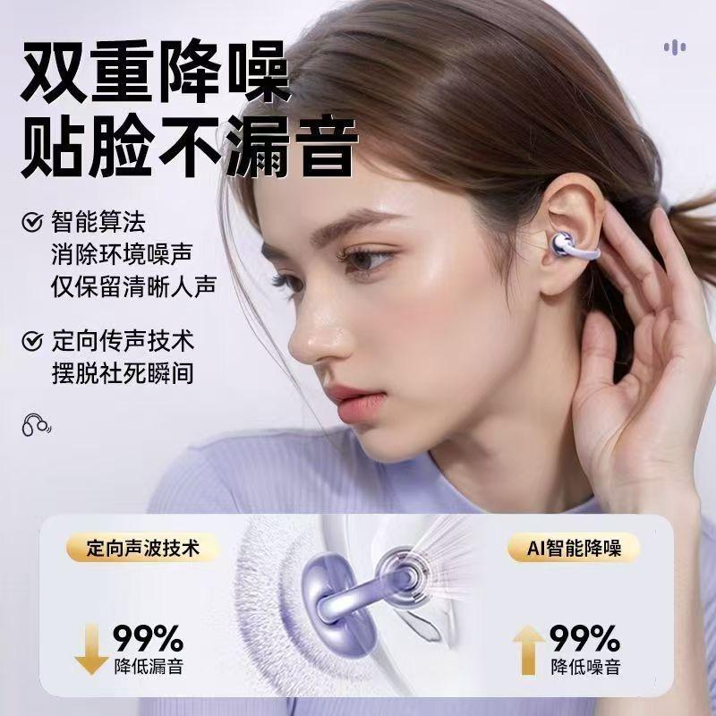 乐音数码酷玩