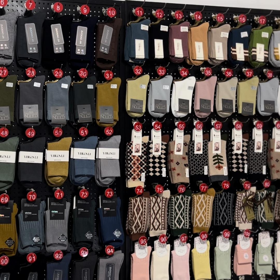 婥璟袜业（双针袜子）