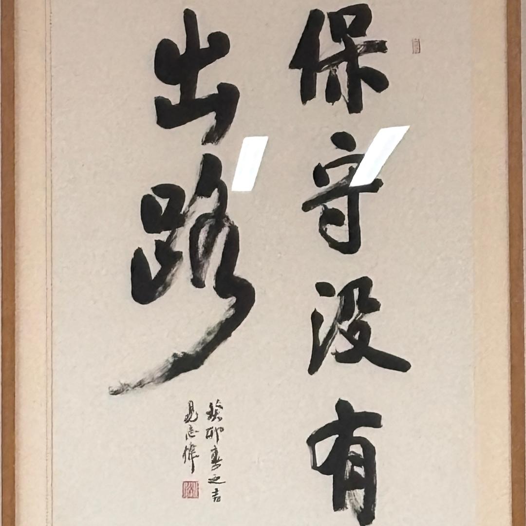 🍭🍬(研二版）