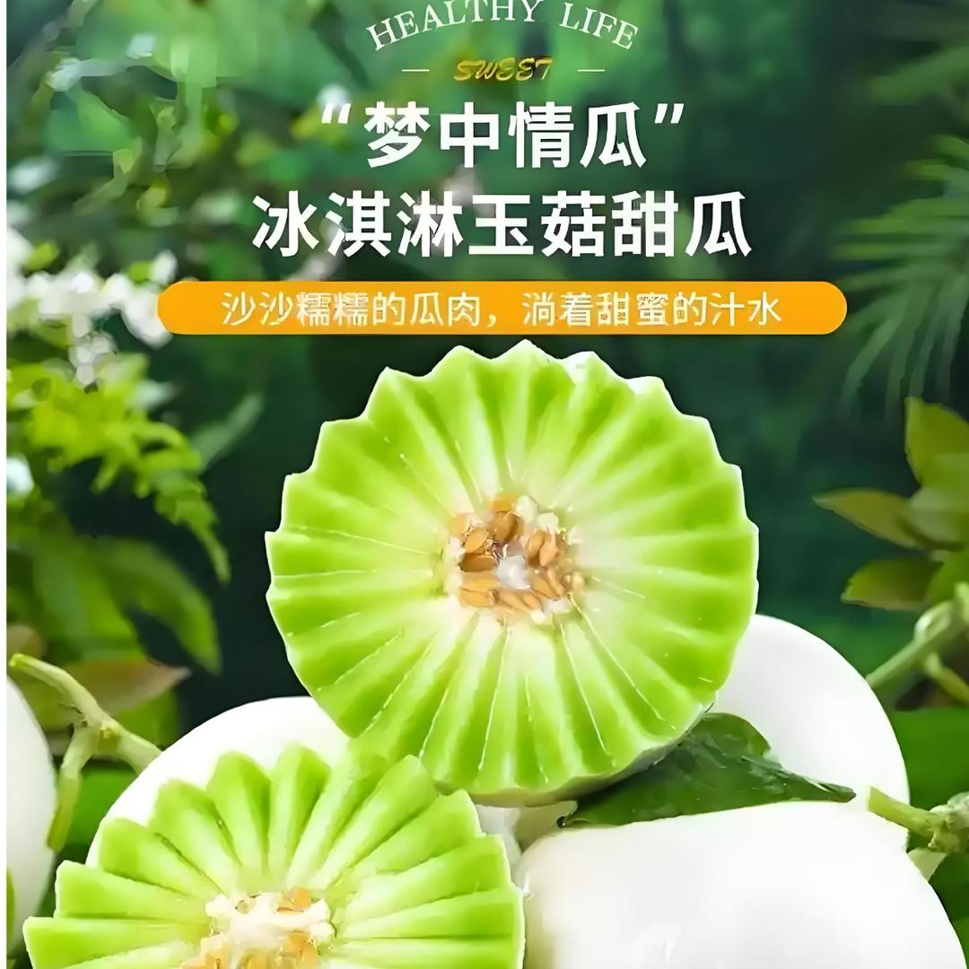 大囍家果园生鲜