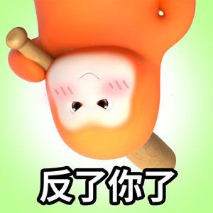 天天开心耶