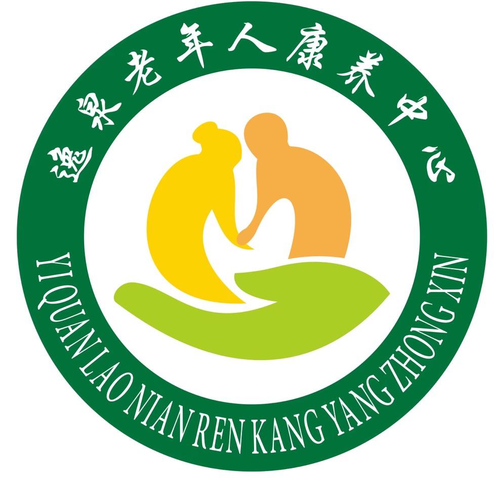 逸家养老院(位邱)