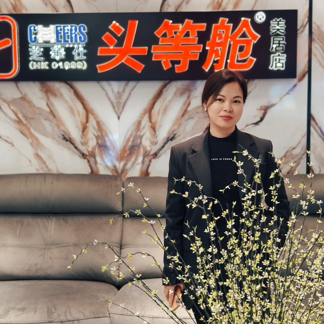 钦州芝华仕家居