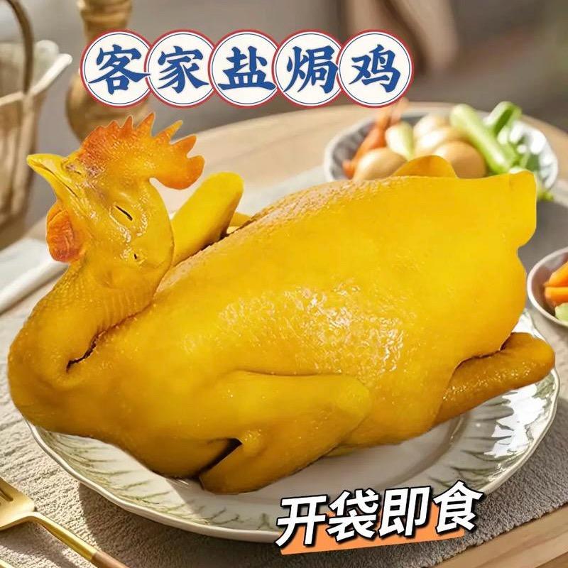 粤北山水靓货