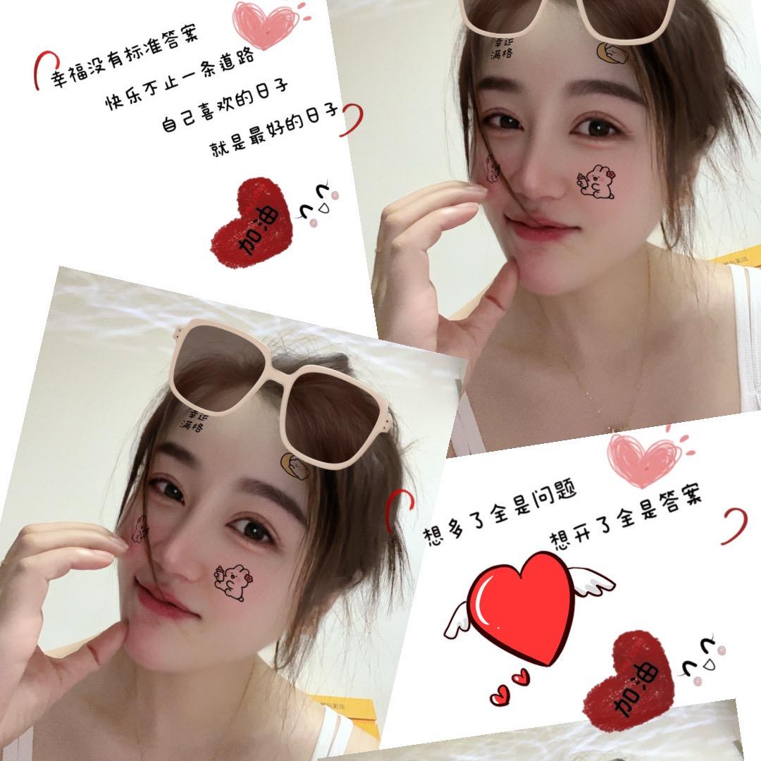 ꕥ⃟星眸💞含月࿙໊ᤢᤣ