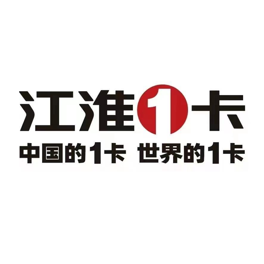 盐城帅铃汽车（凌德海）