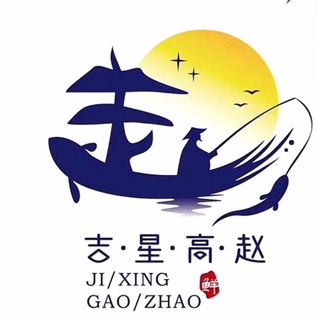 渔振🎣