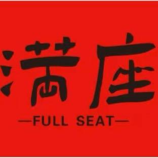 满座铜川串串香官方号