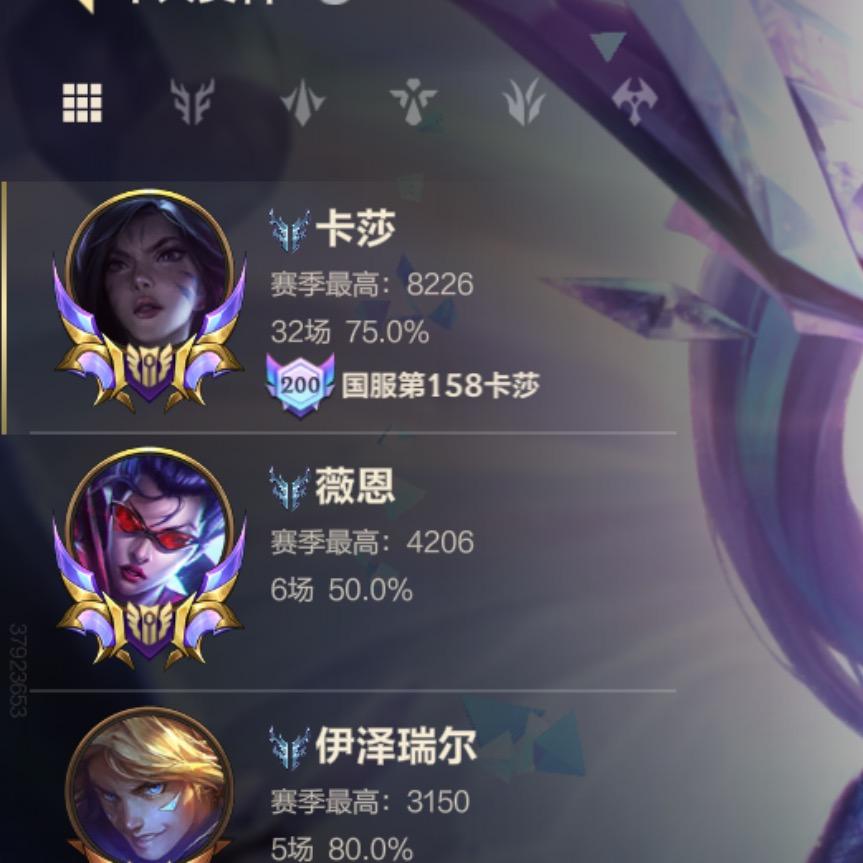 魔鬼lolm😈（暫退版）