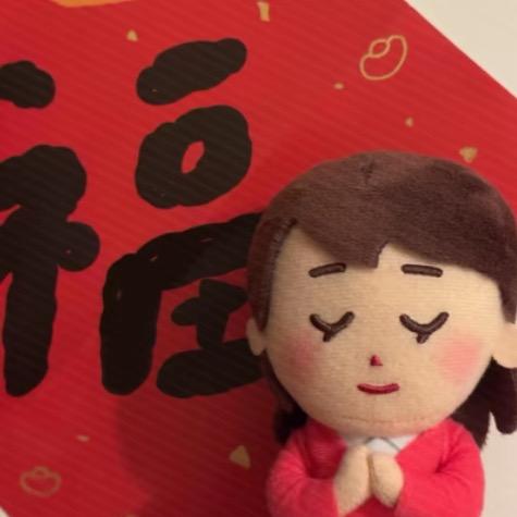 听说你