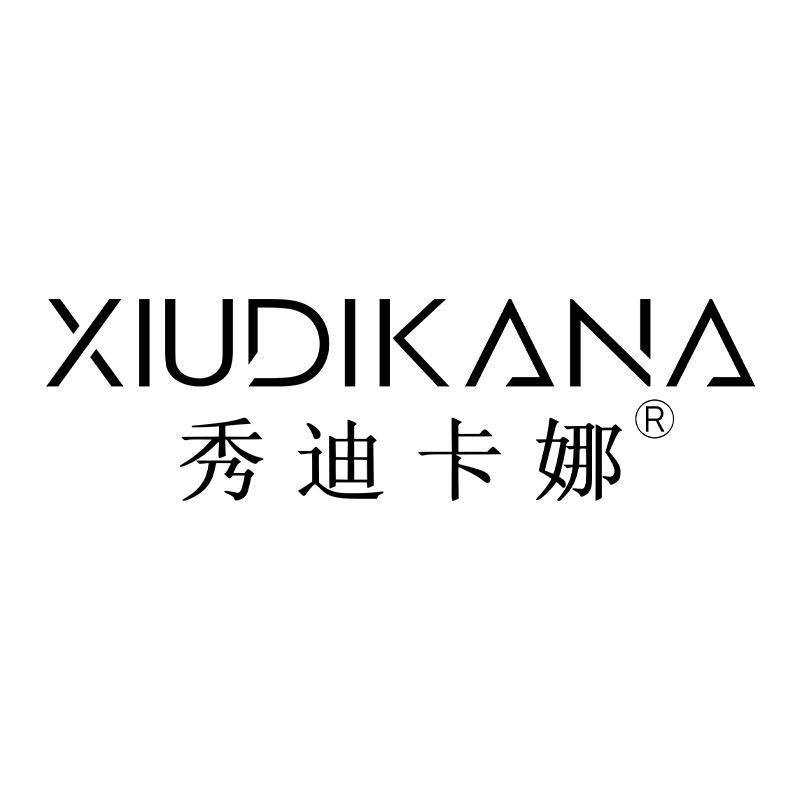 秀迪卡娜品牌直播号