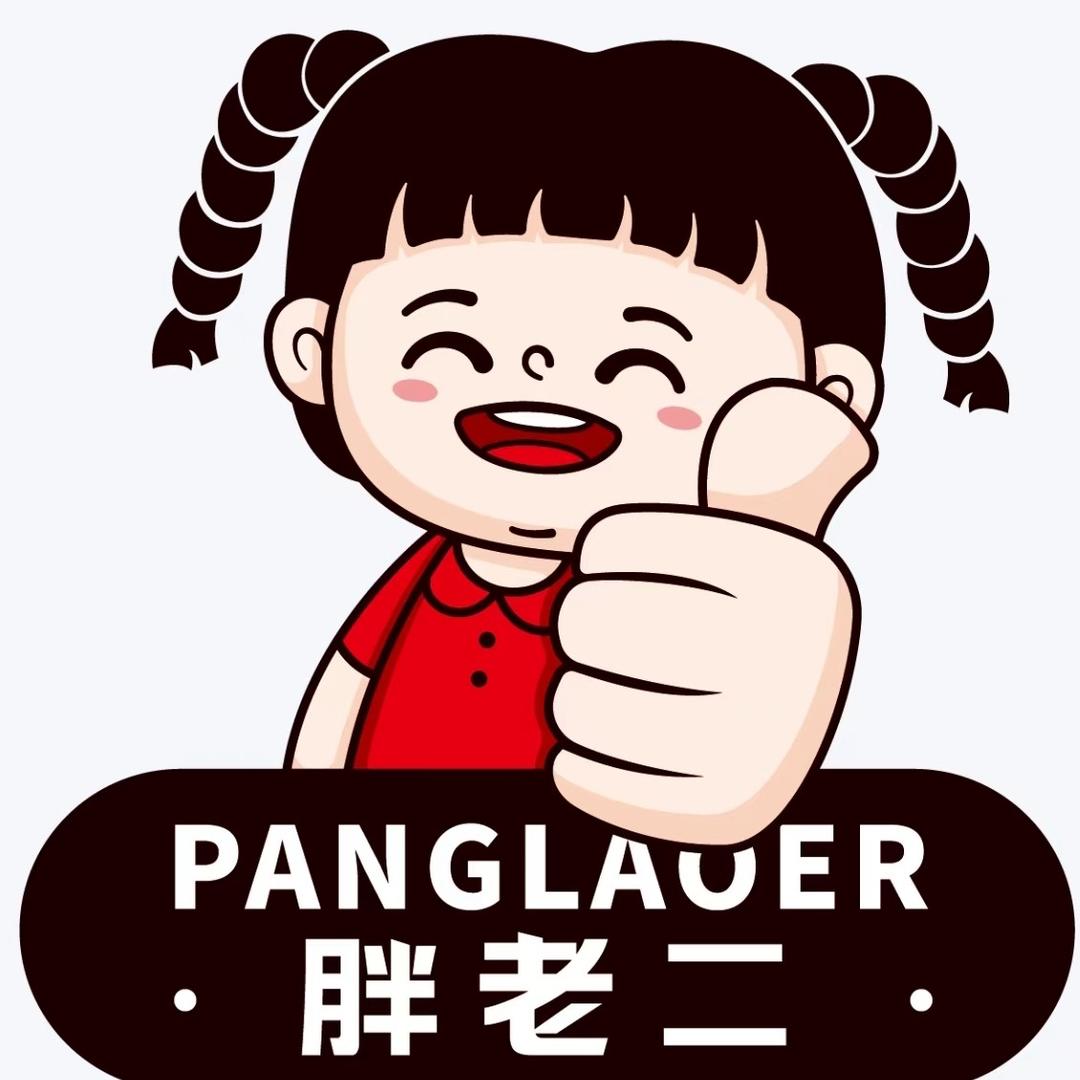 胖老二野摊儿·串