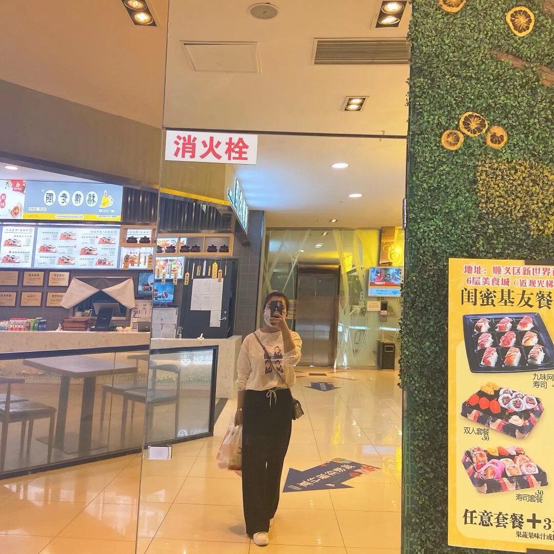 琦！
