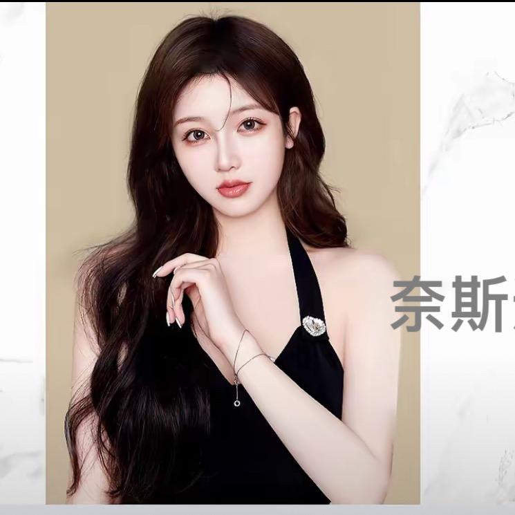 奈斯HairSalon官方号