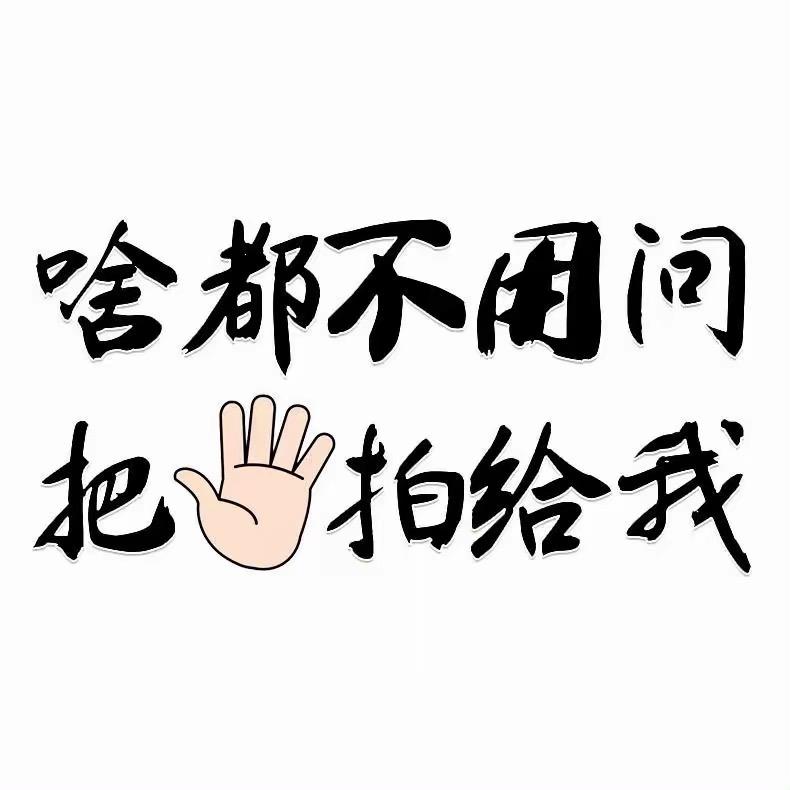 道零