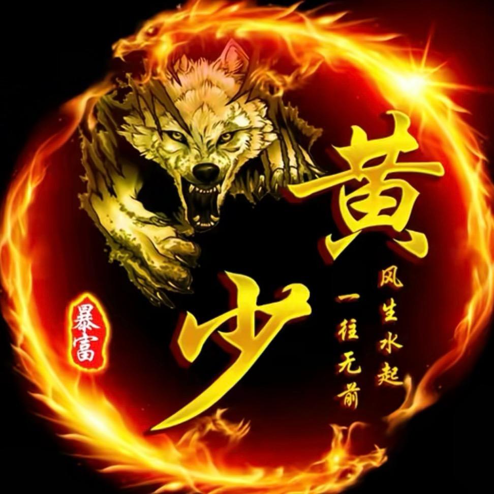 我的刀锋褪了色