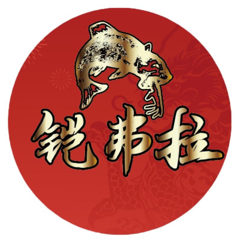 铠弗拉户外