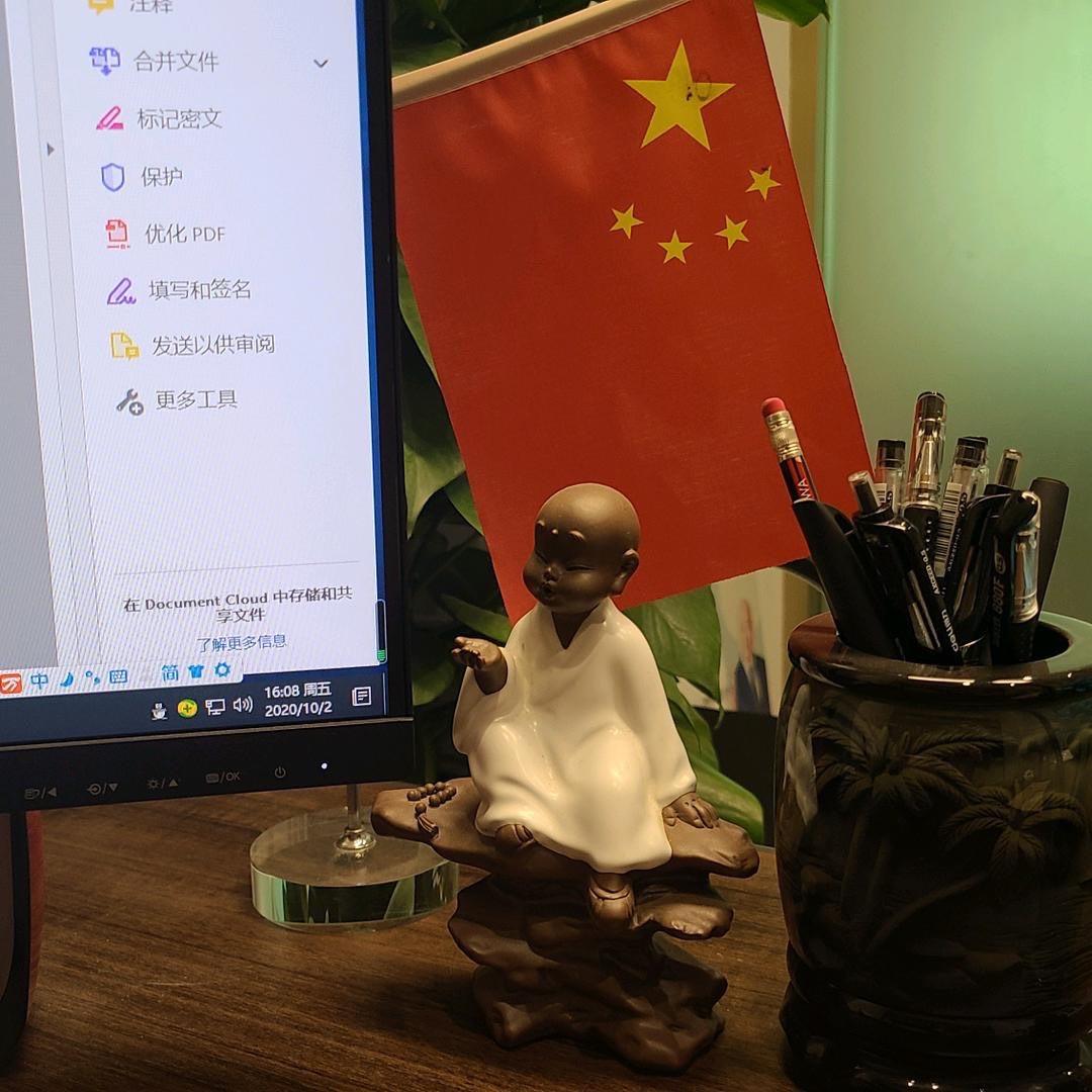 心扉