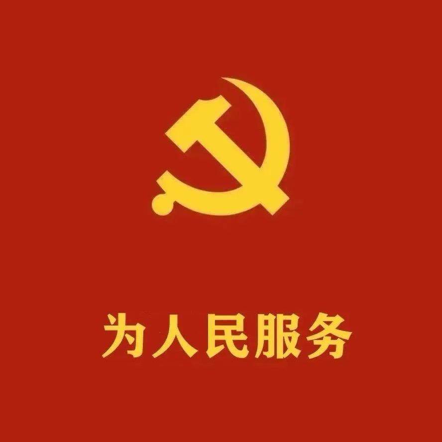 西南联盟办事处