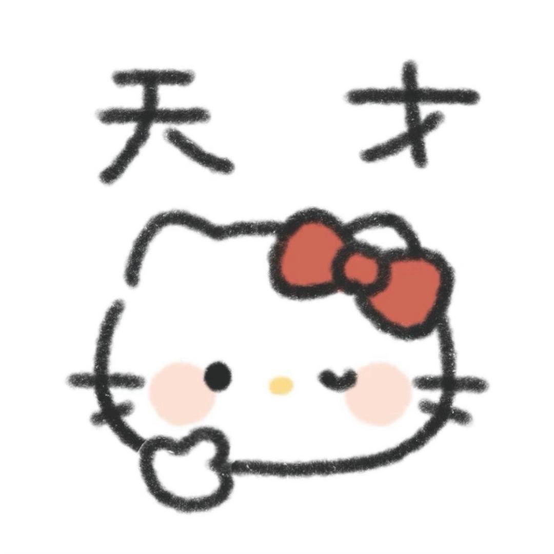 平安󠀀󠀀 󠀀󠀀 󠀀󠀀