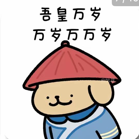 LY