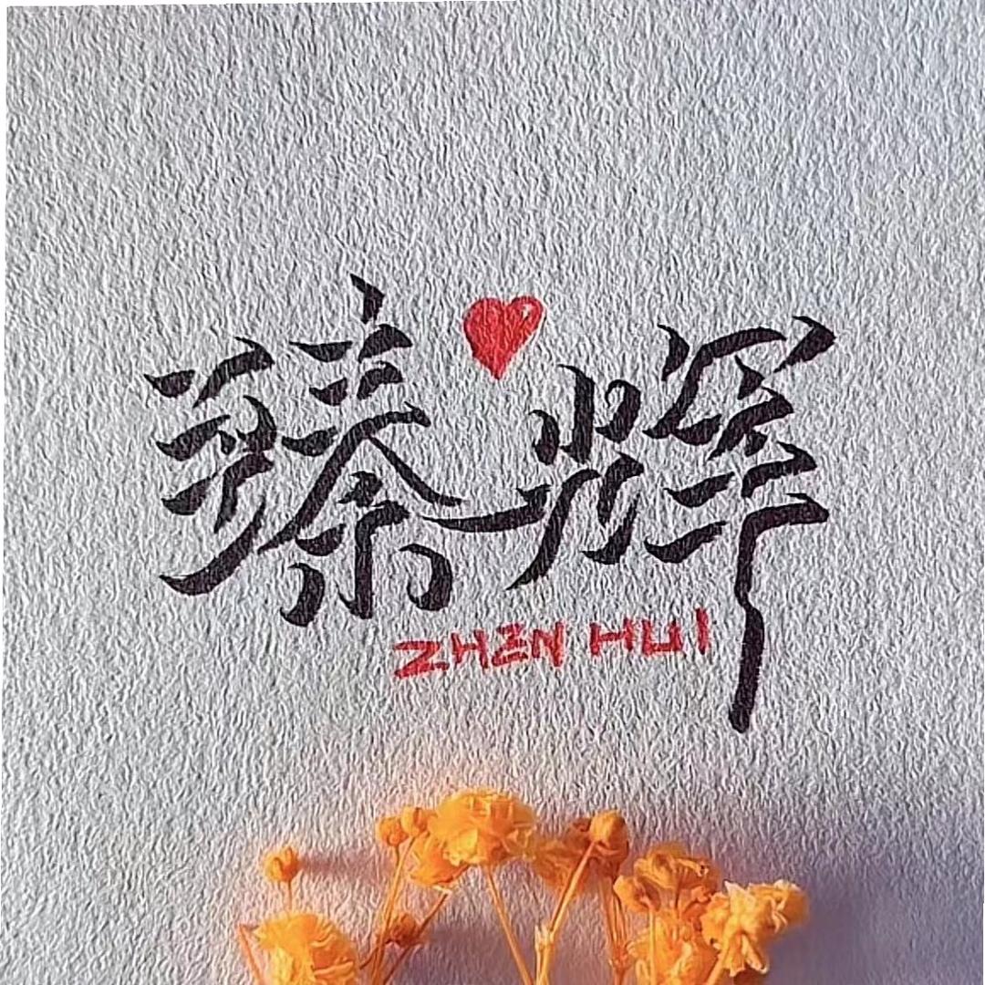 臻辉儿童羽绒服优选