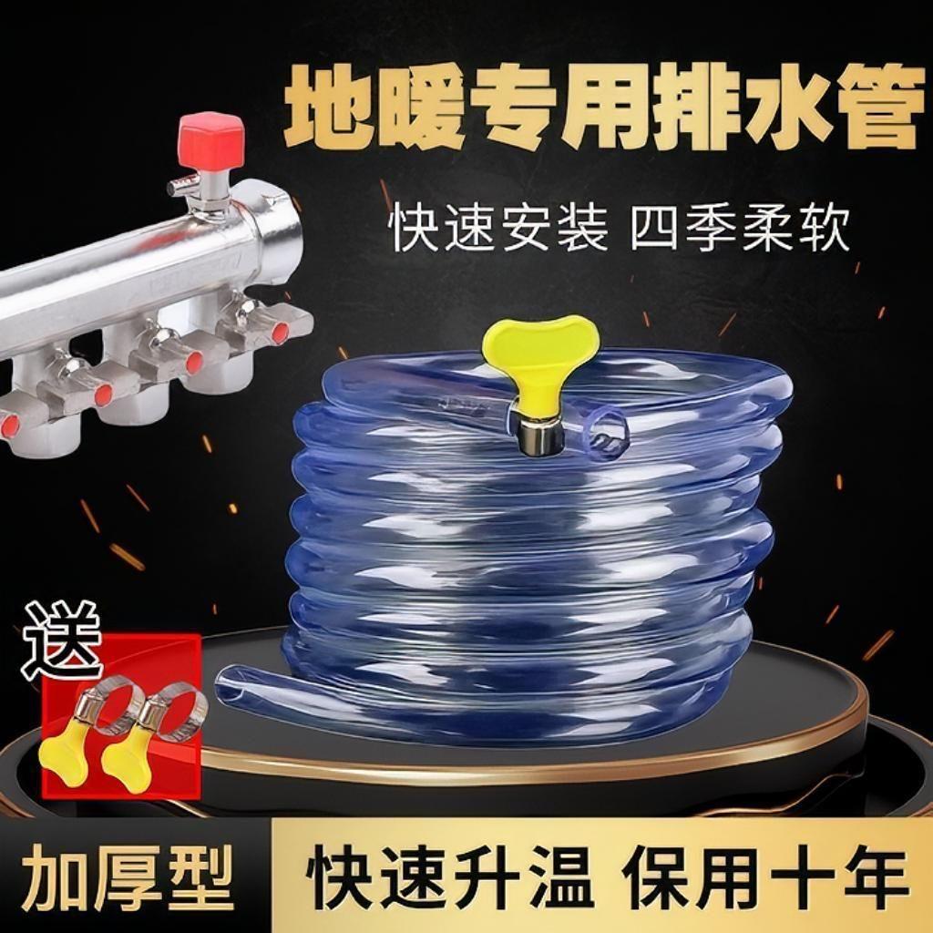 鑫诺甄选