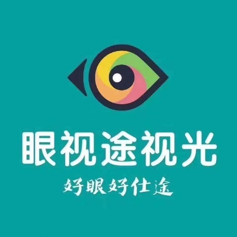 眼视途3D验光系统