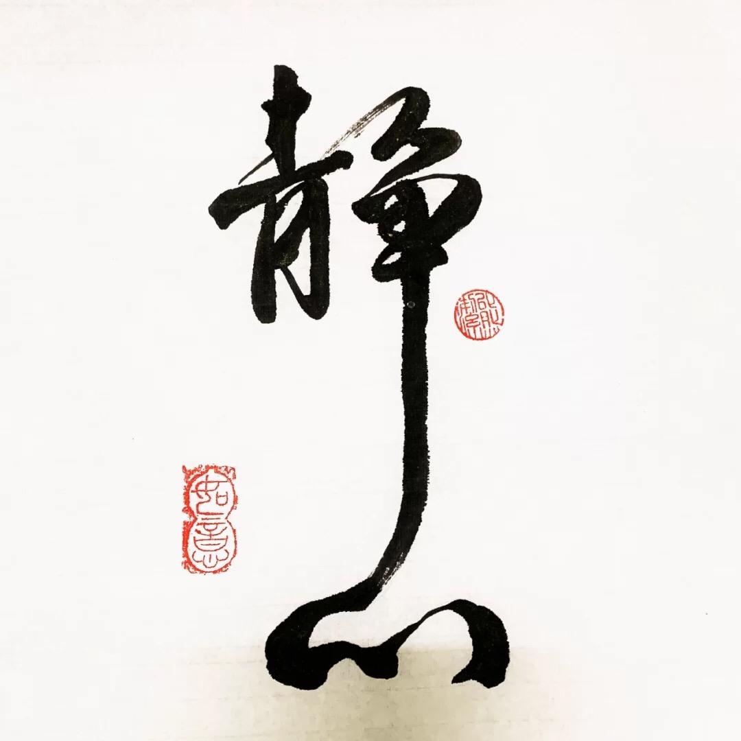 菩提裕景