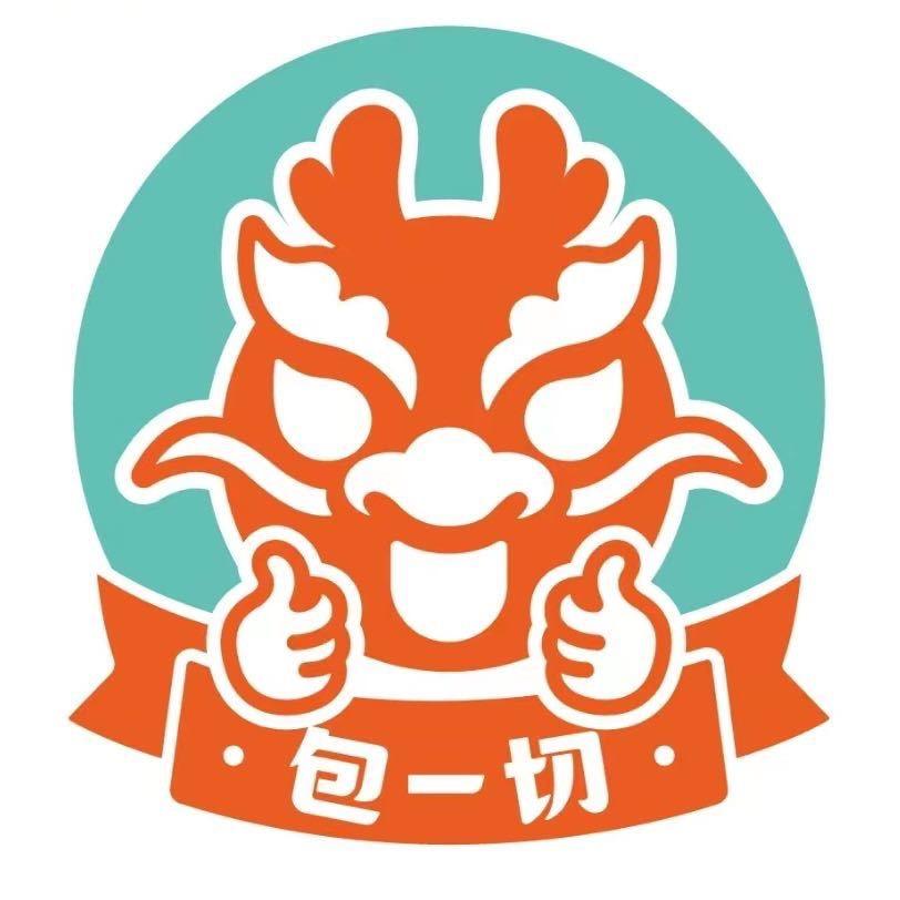 包一切创始人黄寿林