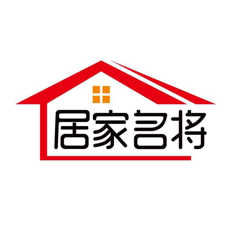 居家名将叁达收纳用品专卖店