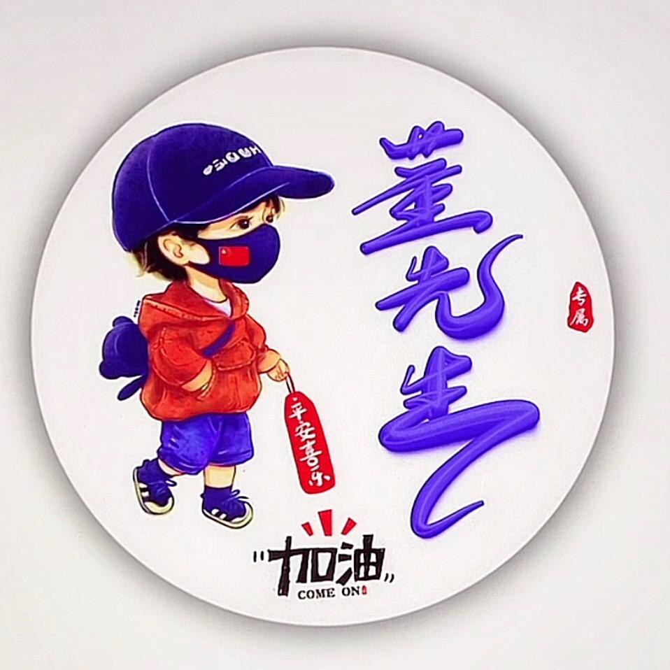 飞哥