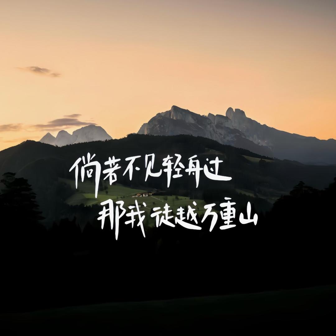 开着梦想家找梦想