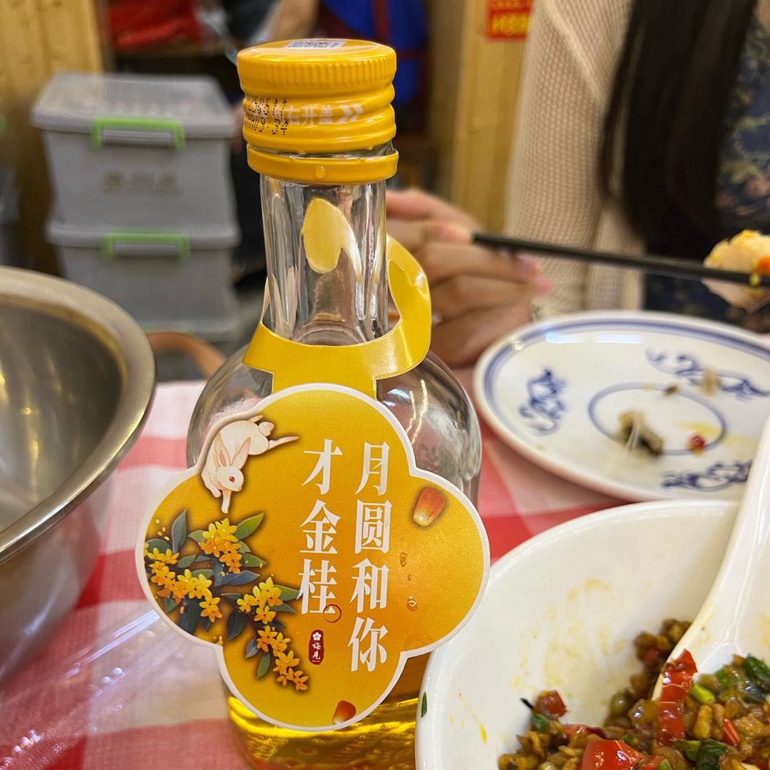 爱党爱国