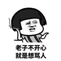 慈溪壮士