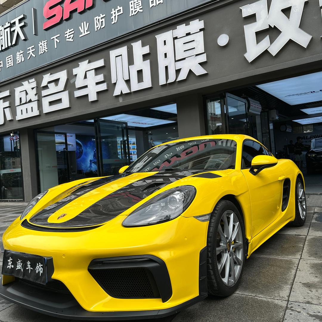 德阳东盛名车贴膜依依