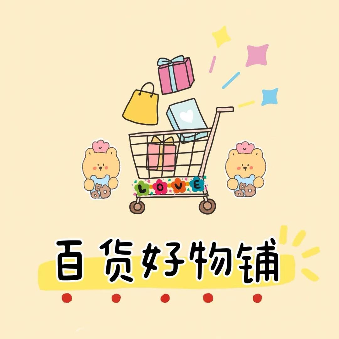 苏苏好物铺