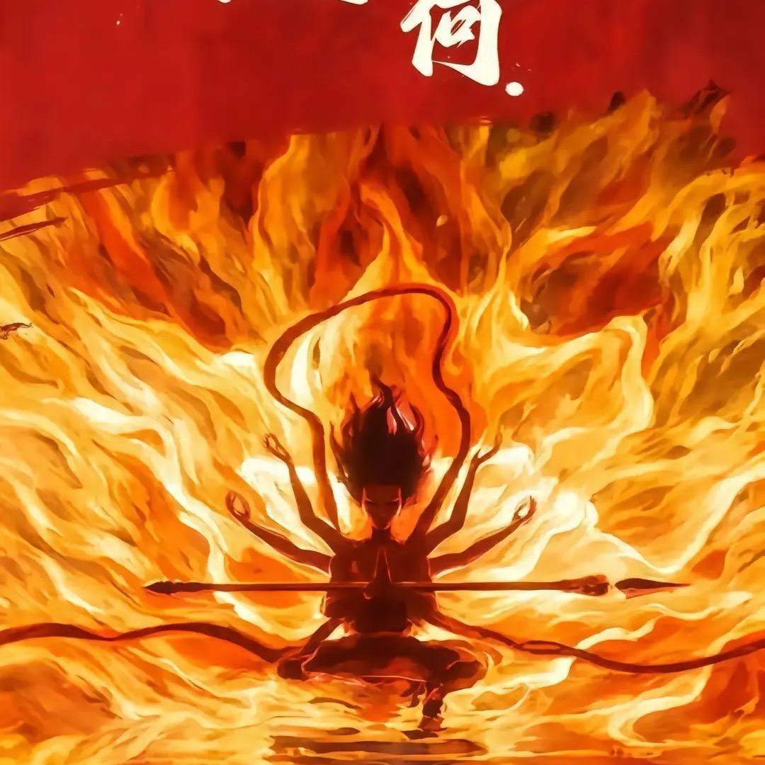 多情流水