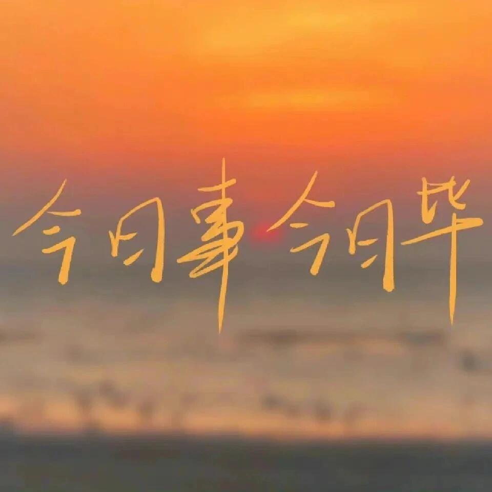 凤王行