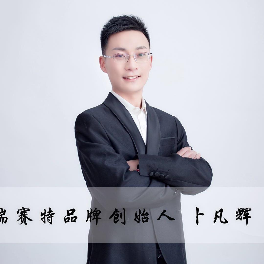 瑞赛特汽车美容贴膜培训辉哥