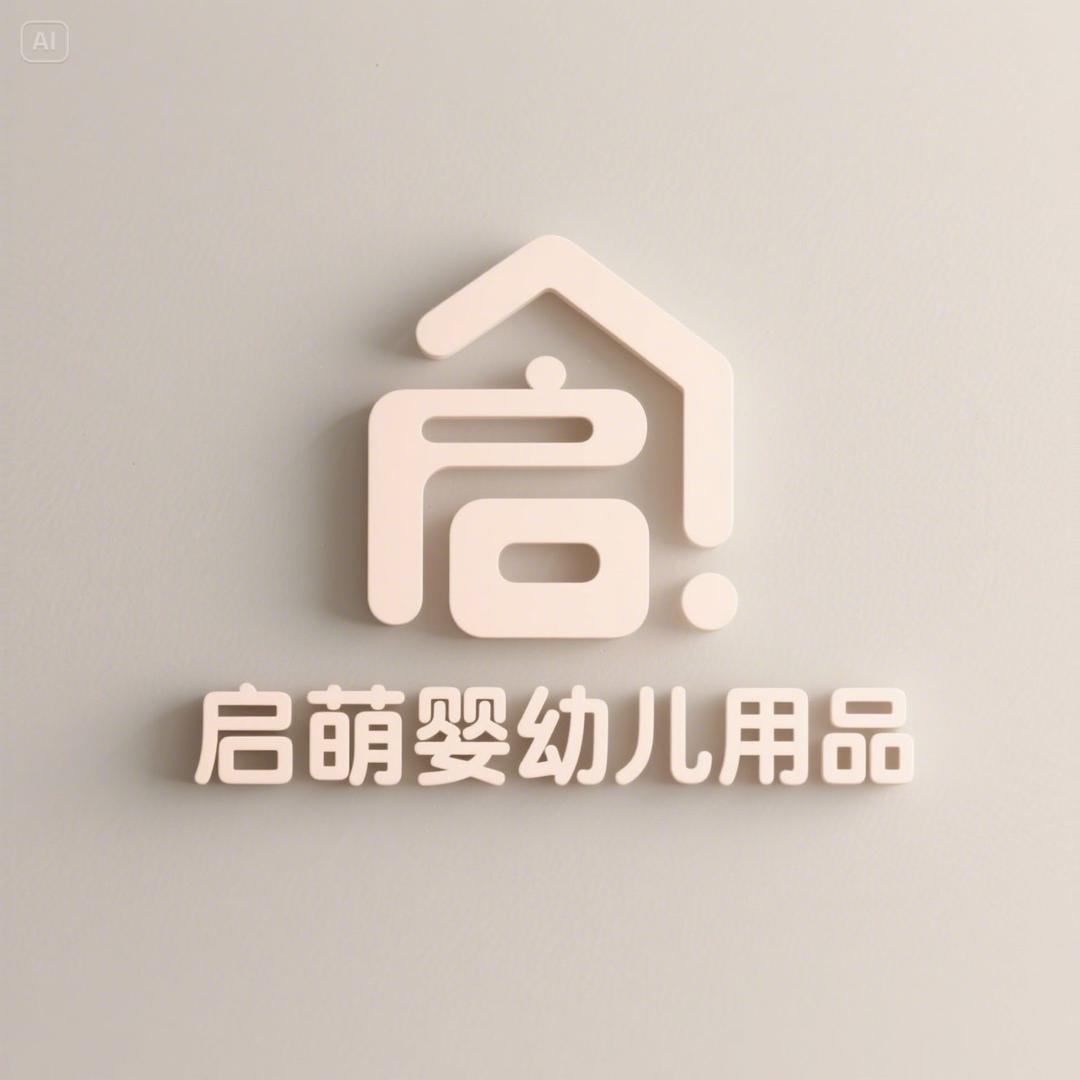 安优贝启萌专卖店