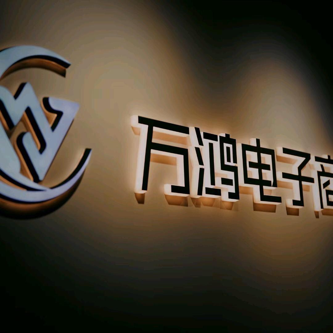 湘潭电商_阿毅