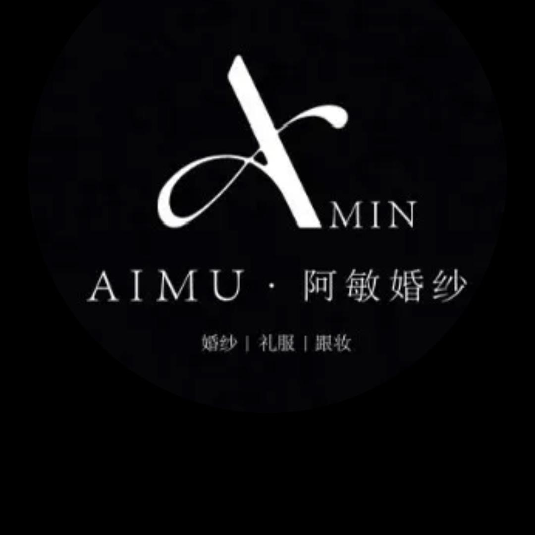 AIMU阿敏婚纱馆妆造预约