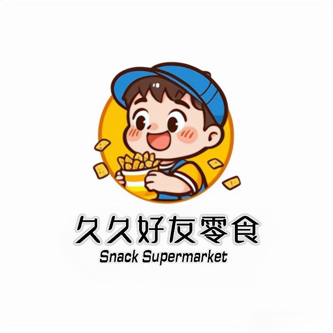 久久好友商贸