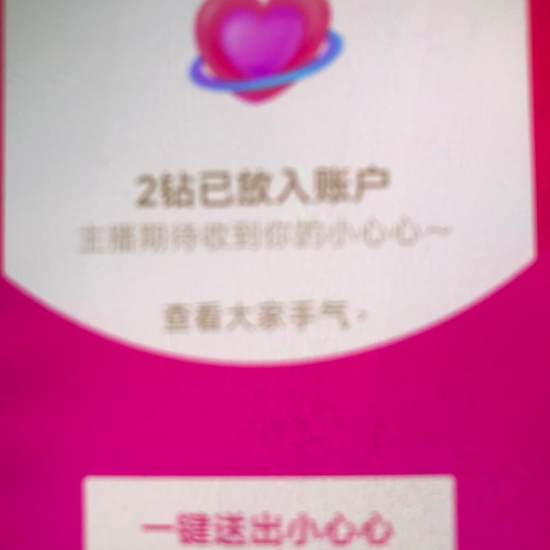 恋烈