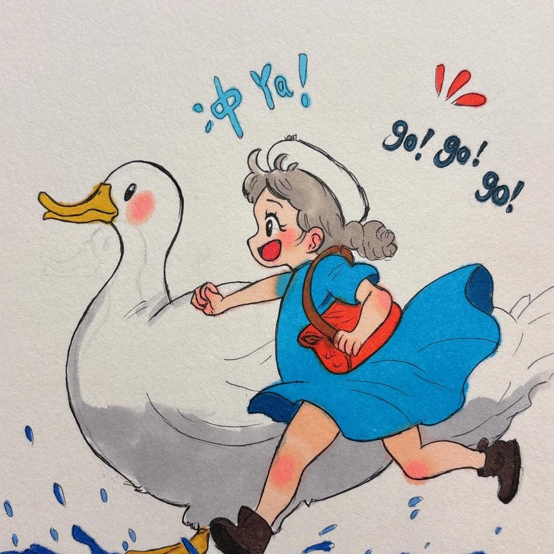 大玲冲鸭