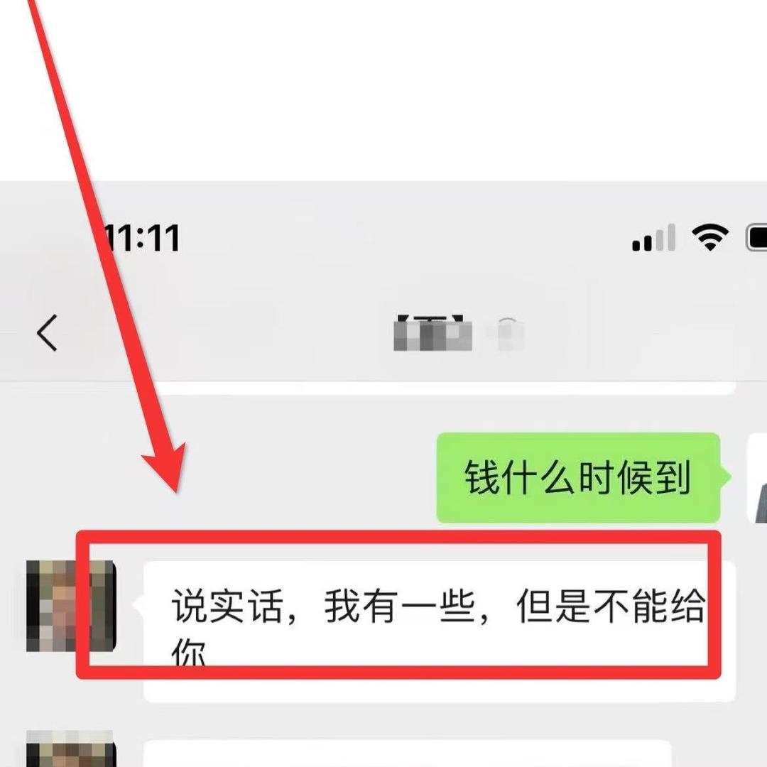 40万首付被中介诈骗
