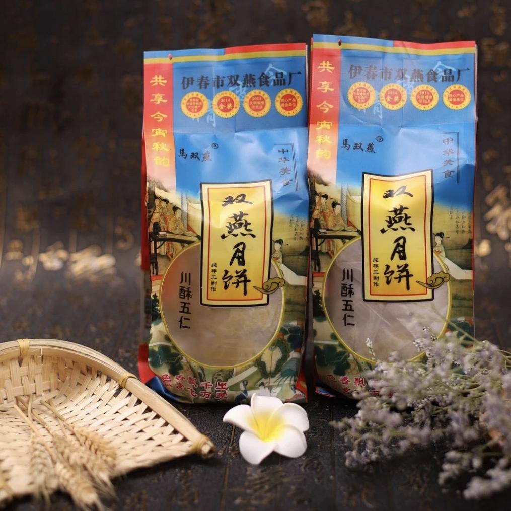 双燕月饼 （包邮）