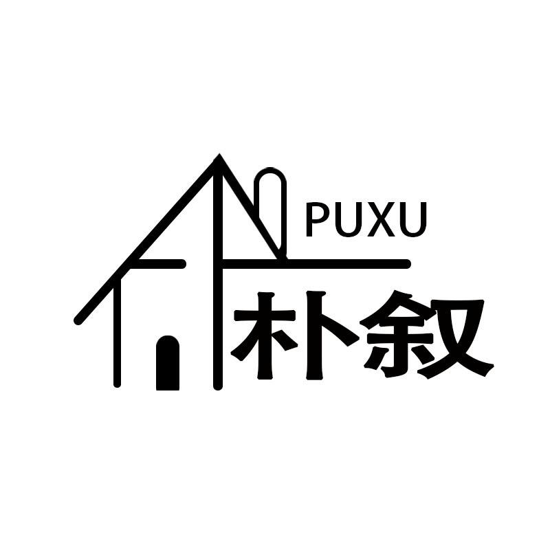 朴叙居家布艺旗舰店